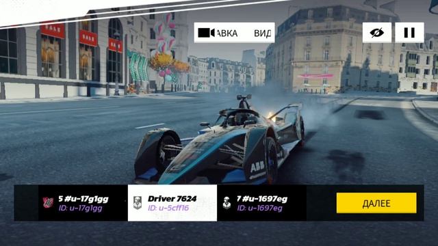 Асфальт Легенда Unite, Fornula E Gen 2 Asphalt Edition, Париж Метрополитен.