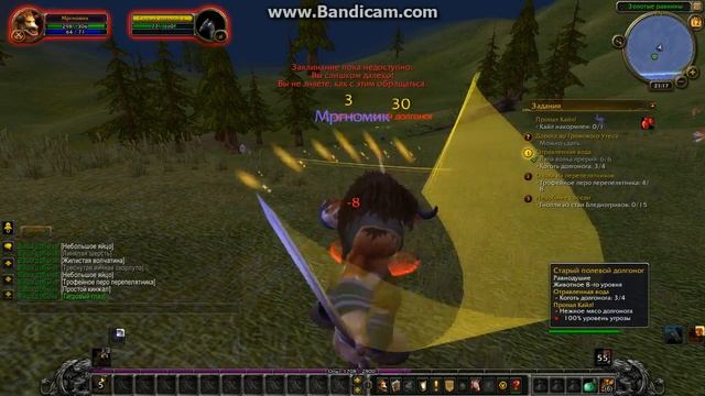 Wow #8 Убиваю всяких зверей. смотреть онлайн