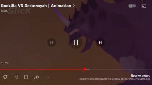 ГОДЗИЛЛА Против Годзиллы РАЗРУШИТЕЛЯ🤯, КОНГ и МЕХА ГОДЗИЛЛА пришли на помощь! 1 ЧАСТЬ