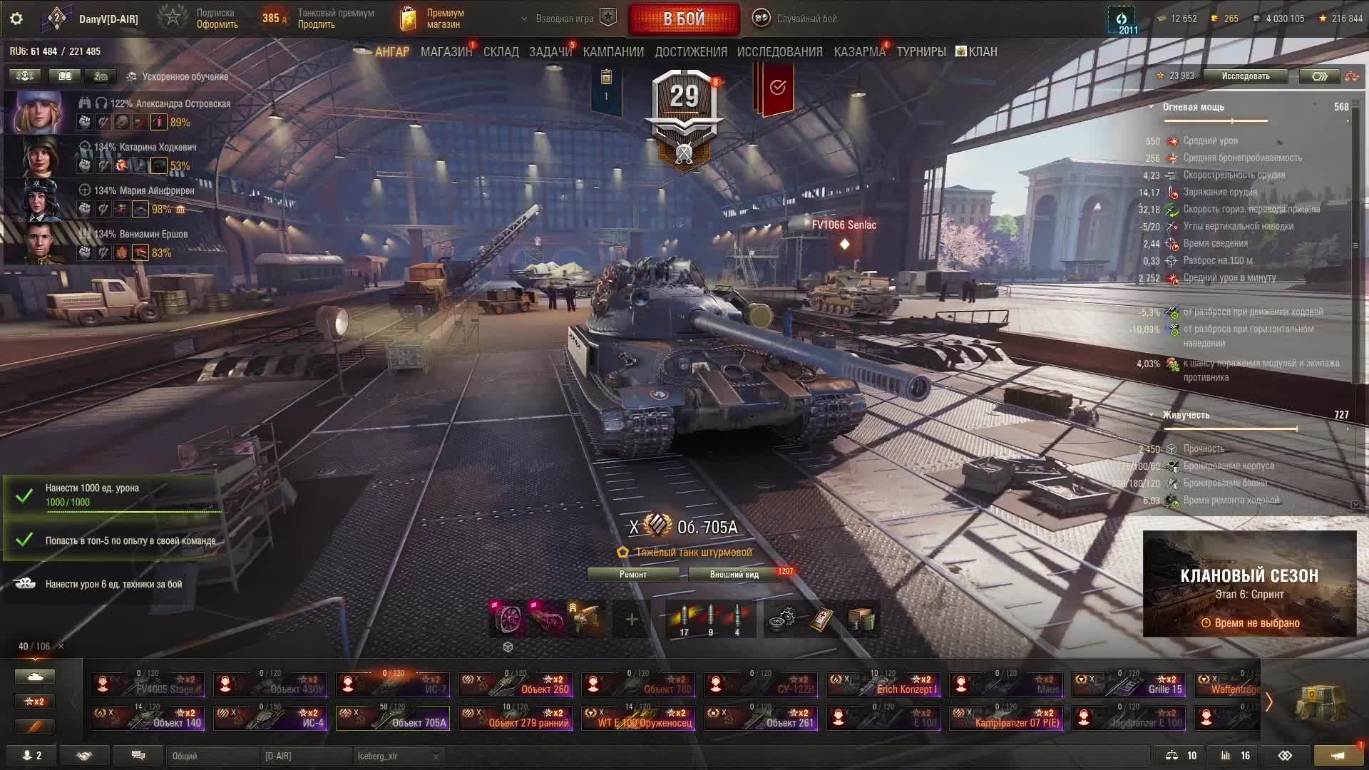 мир танков играем взводом смотреть онлайн