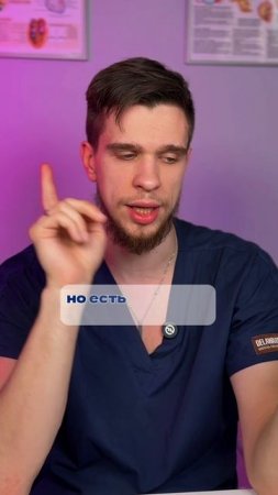 КОГДА ЛУЧШЕ ПИТЬ ЛЕКАРСТВА - УТРОМ ИЛИ ВЕЧЕРОМ?!