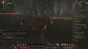 World Of Warcraft Sirus Рога Один шанс №1