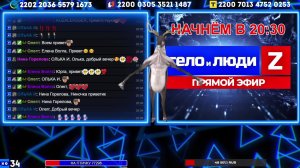 Горловский  СТРИМЧАНСКИЙ