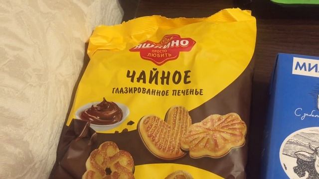 Маникюр/закупка/что готовлю/влог смотреть онлайн