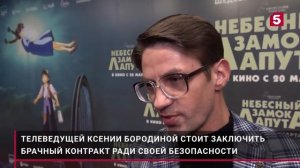 Адвокат Александр Кудряшов о пользе брачного договора Пятый канал премьера «Небесный замок Лапута»