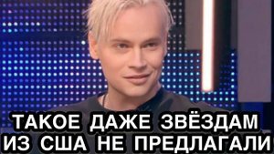 АМЕРИКАНЦЫ ОБЗАВИДУЮТСЯ! Такого Предложения от Корейца Suga Шаман Точно Не Ожидал…