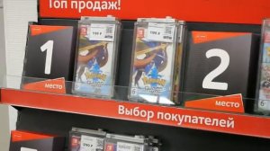 В Сочи за РЕДКИМИ ИГРАМИ! Часть 1. (No Pain No Game)
