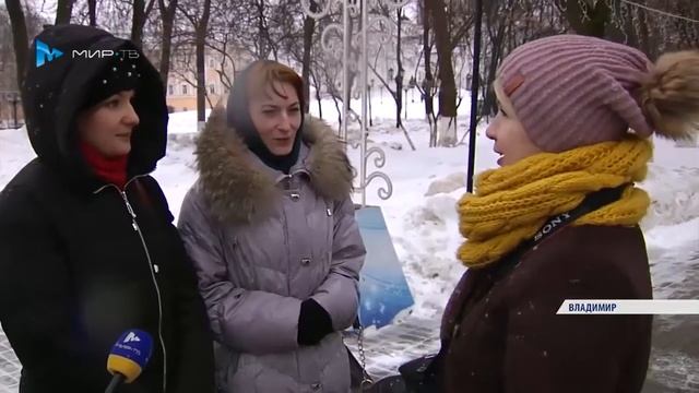 Владимирцы знают Пушкина Мир ТВ