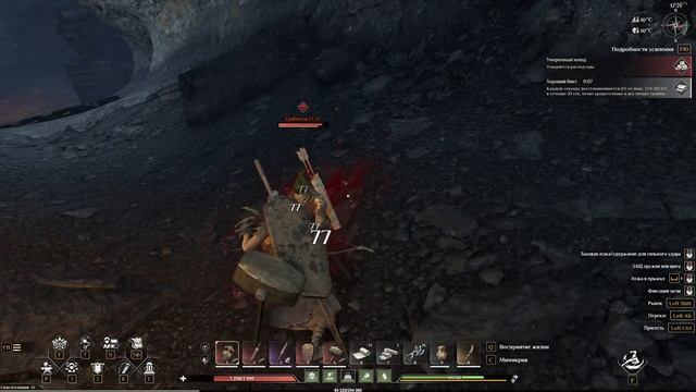 Soulmask | Опять Боль и Страдание! Бой в Священных Руинах(2)| Хард-Выживание #11 смотреть онлайн