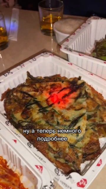 Что мы заказали на 141.000 вон 🫣 #корея #корейскаяеда #корейскаякухня
