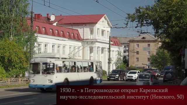 Первые достижения 1920-1930 гг.