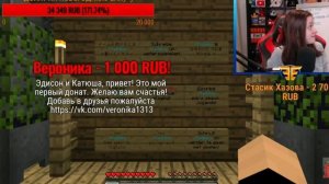 ЭДИСОНУ ЗАДОНАТИЛИ 460.000 РУБЛЕЙ НА СТРИМЕ! - ТОП ДОНАТЕРЫ #9