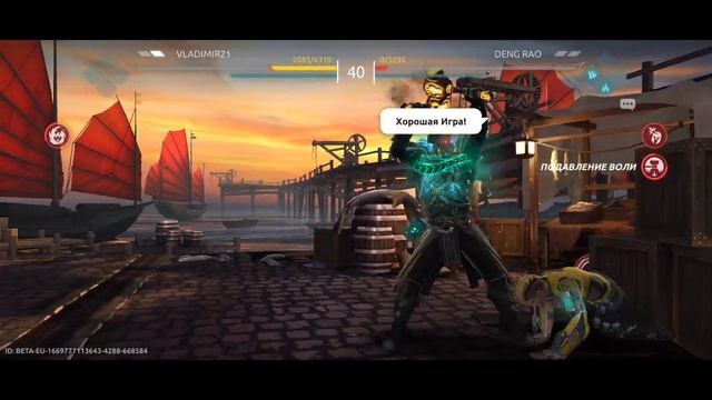 Shadow fight 4 : Arena Играю за Сержанта смотреть онлайн