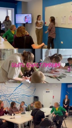Что значит быть частью компании Kidsister?