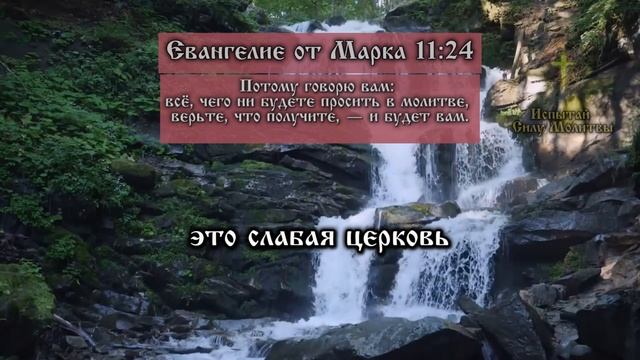 Верьте в силу молитвы. Бог Даст Ответ. смотреть онлайн