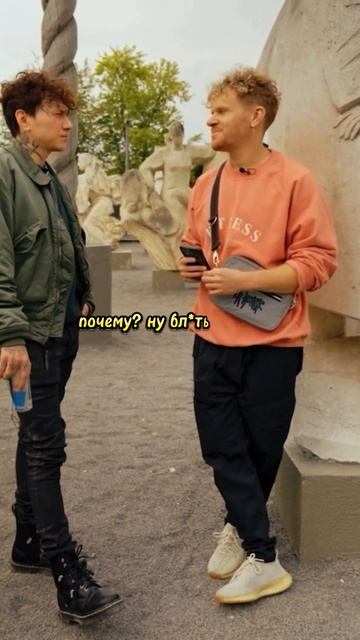 Глеб Три дня дождя- БЛИЦ  Вписка- интервью shorts