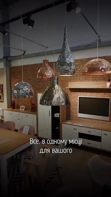 ТЦ Гора Стрий - меблевий центр смотреть онлайн