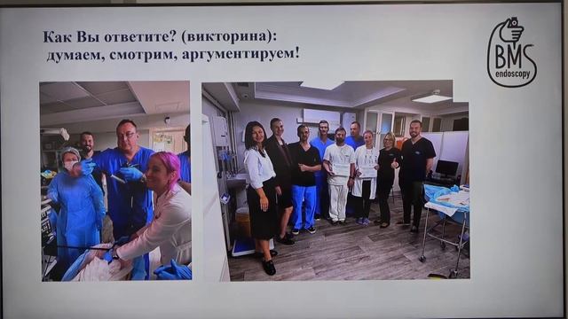 2024 06 22 ЭУС клинический случай IgG4 ассоциированного панкреатита смотреть онлайн
