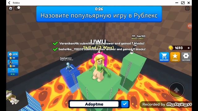 все выжить . извините за то что я сказала в ролике то что на новом аккаунте выкладываю смотреть онлайн