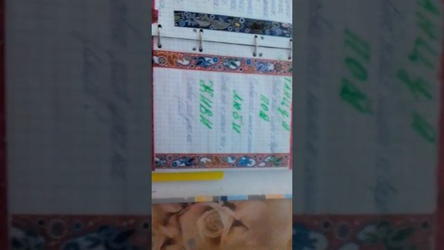 3 часть лд:)