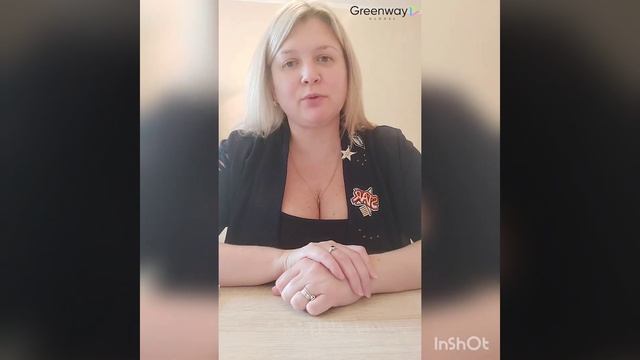 Презентация Бизнеса Гринвей сетевой работа онлайн Москва гринвей работа онлайн мамы декрет