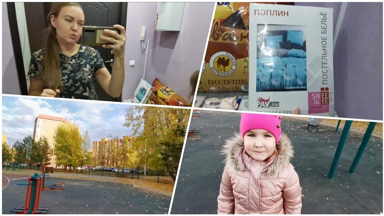 VLOG:Как прошёл выходной день. Совсем выпадаю с Ютуба