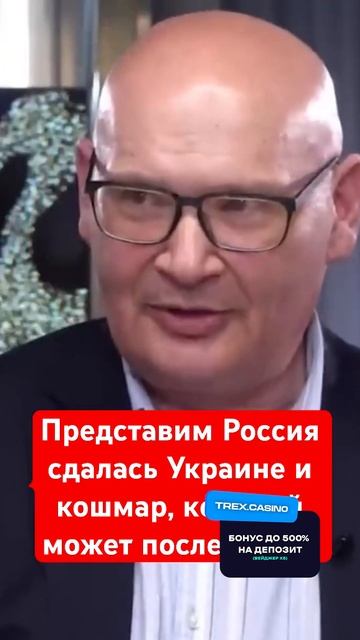 Хочет ли Украина быть Европейской страной??? смотреть онлайн