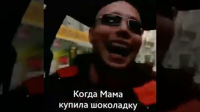 мем про тони