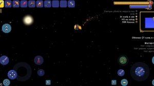 СИД НА ЗВЕРИНЫЕ КОГТИ | Terraria 1.4.4.9