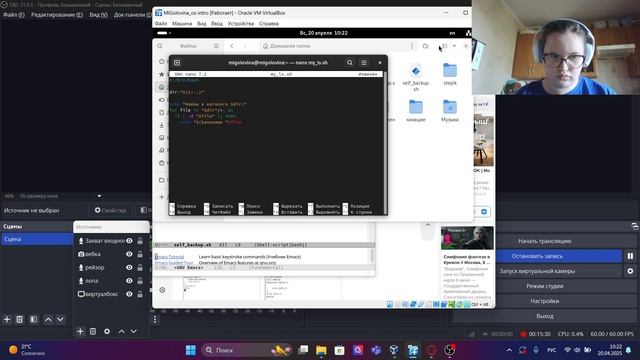 лабораторная работа №12 выполнение смотреть онлайн