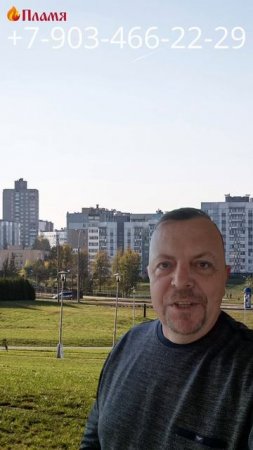 Я в Минске. Для встречи пишите в телеграмм или вотсап