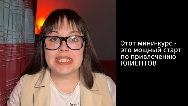Вводный урок