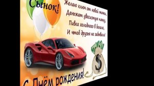 С днем рождения,Максим!