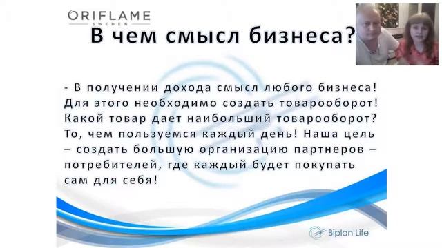 Жанна и Алексей Бушмановы. Суть Бизнеса 14 06 17 смотреть онлайн