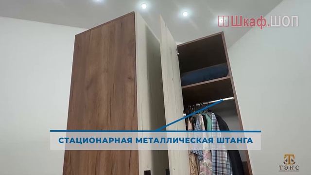 Видео-обзор Шкаф угловой Вегас, сборка ШкафШоп смотреть онлайн