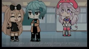 Мини-фильм||"Потерянная магия"||gacha-life||озвучка