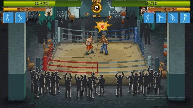 Много драк-Punch club #2 смотреть онлайн