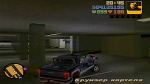 Прохождение Gta 3 на 100% (Собираем пакеты часть 5)