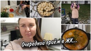 Про результат анализа ГТТ. Рассольник, плов, салат, а когда лень готовить едим пельмени с магазина