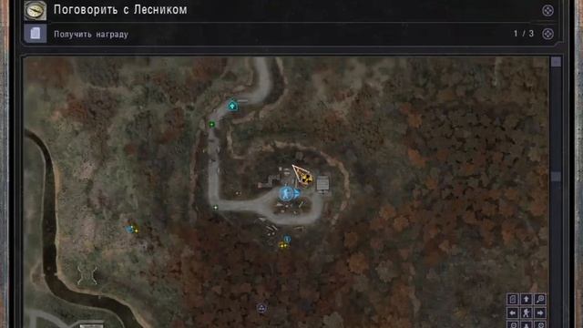 Сталкер ЧН 18. Ловля радиосигнала