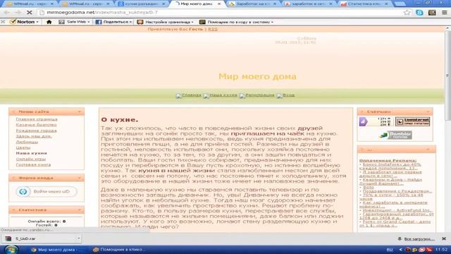 Заработок на кликах 1$ за 1 час смотреть онлайн