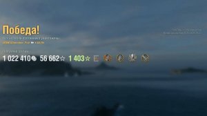 Крейсер Salem: +310к урона 7 фрагов на карте Трезубец - World of Warships