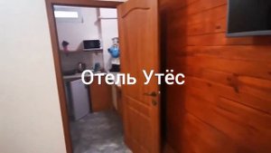 №1. Номер с кухней в гостевом доме Утес-Арт. Отдых в поселке Утес (Большая Алушта, Крым)