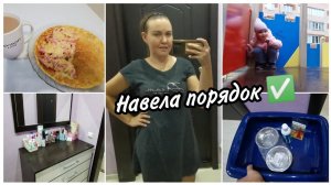 ✅Уборка и организация хранения в комоде. Новый лоток для ДжессиКупила перцы для лечо️Похолодало️