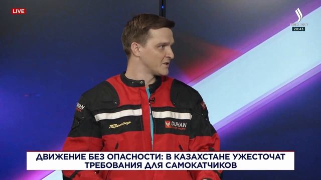 В Казахстане ужесточат требования для самокатчиков. «Фокус внимания» | Jibek Joly TV смотреть онлайн