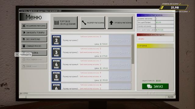 Баганный магазин надежд! - Игра - Grocery Store Simulator  1.