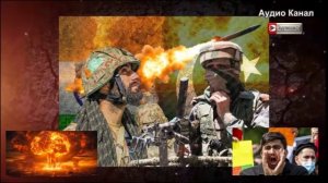 Индия и Пакистан на грани ядерной войны из-за воды: чем это грозит России