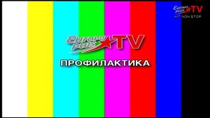 Europa Plus TV - Профилактика (19.07.2017)