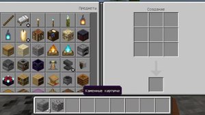 Как сделать каменный кирпич в Minecraft?