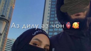 Ошикам ошики он Лабу дандон🙈🍯🫀🔊🌝